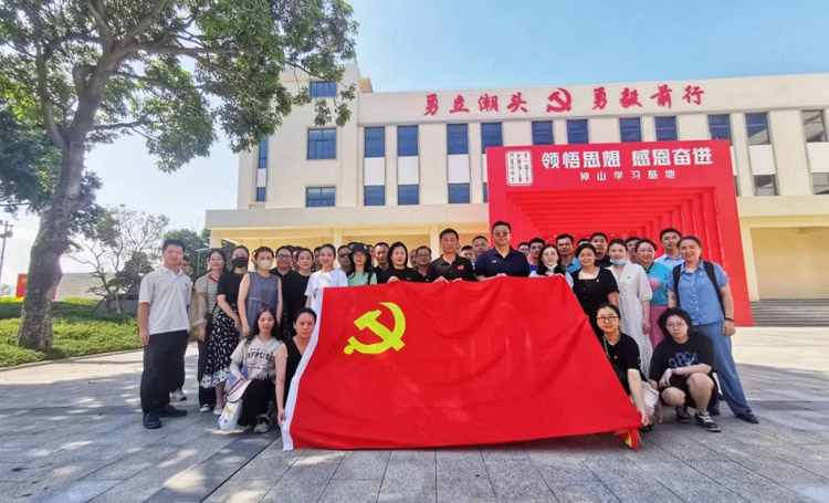 主题教育 | 芒果体育集团走进神山党员综合教育基地